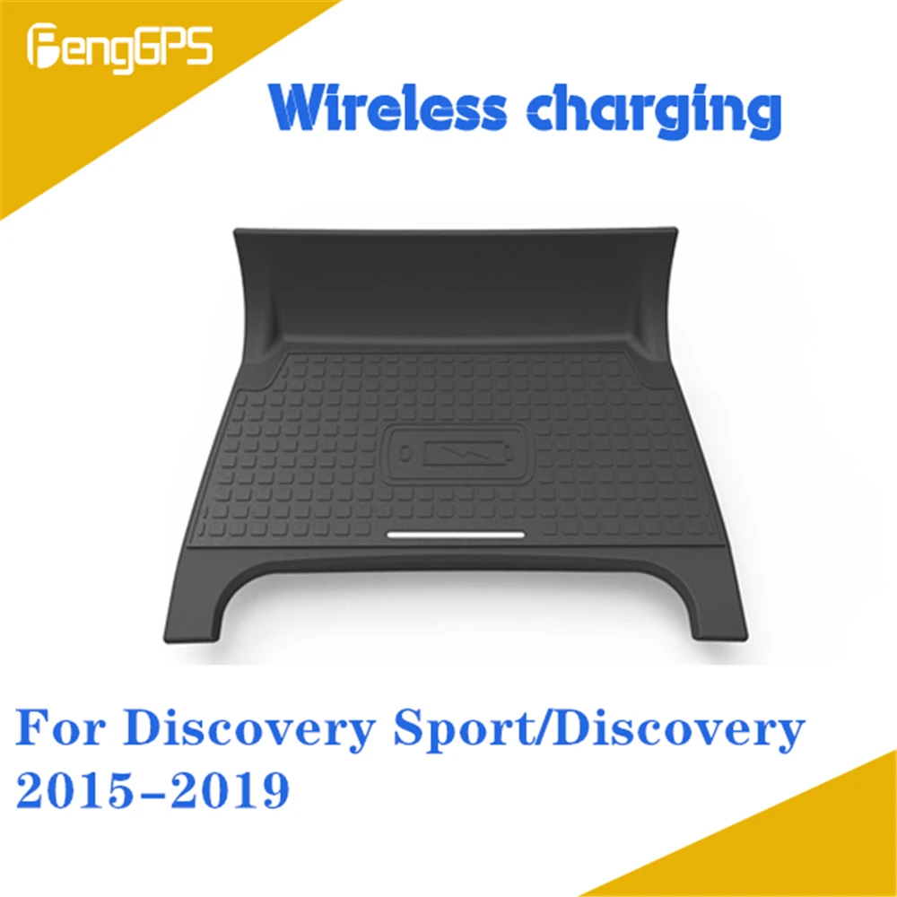 Автомобильное беспроводное зарядное устройство для Land Range Rover Sport Discovery 2015 2019