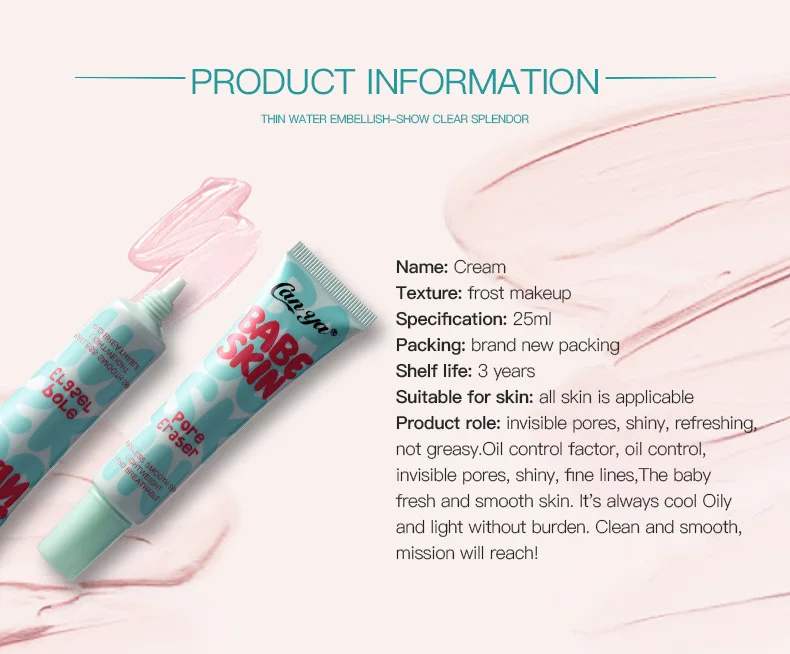 Canya ластик для пор жидкий детский Гладкий укрыватель кожи праймер BB CC крем