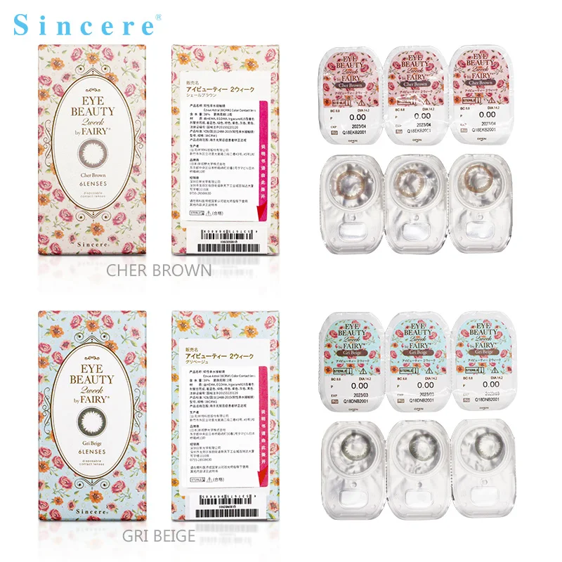 

Sincere-vision contact lenses 0-900 degree for eyes lens vision correction health care Biweekly throw 6pcs/box used for 14days