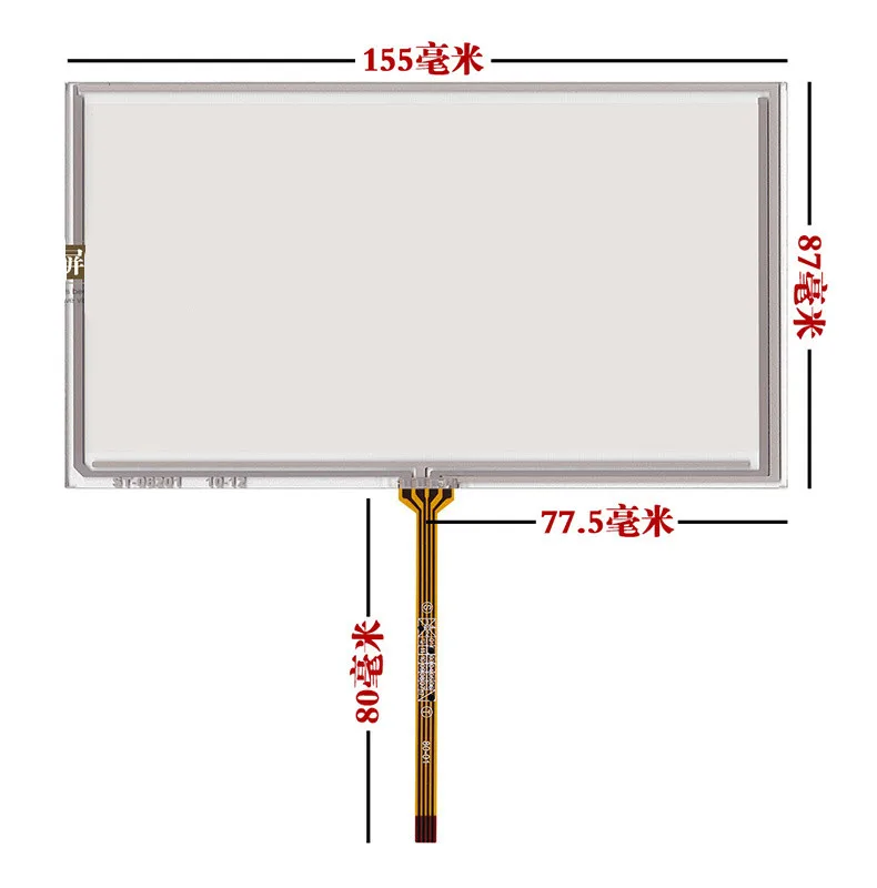 155*88 мм HSD062IDW1 A00 A01 A02 100% Новый оригинальный 6 2 дюймовый ЖК-экран сенсорный экран