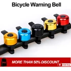Велосипедный звонок, велосипедный звонок, звонок для безопасности, велосипедный руль, лампочка для горного велосипеда Предупреждение звонок, кольцо, велосипедные аксессуары