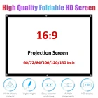 Складной экран для проектора HD 16:9, защита от складок, для домашнего кинотеатра