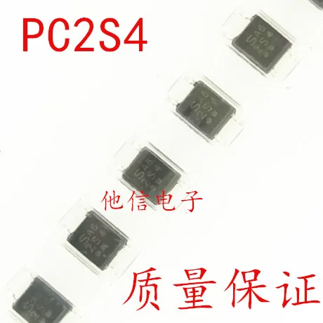 

20PCS/LOT 2S4 PC2S4 S2S4BY0F