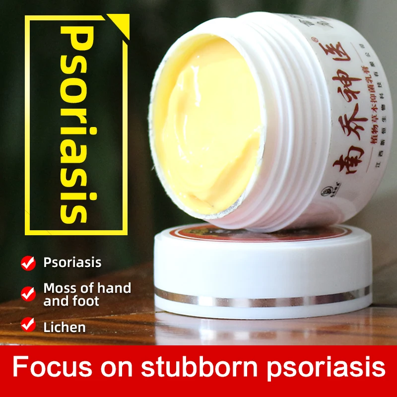 Крем для лечения псориаза дерматита экземы 30 г | Красота и здоровье