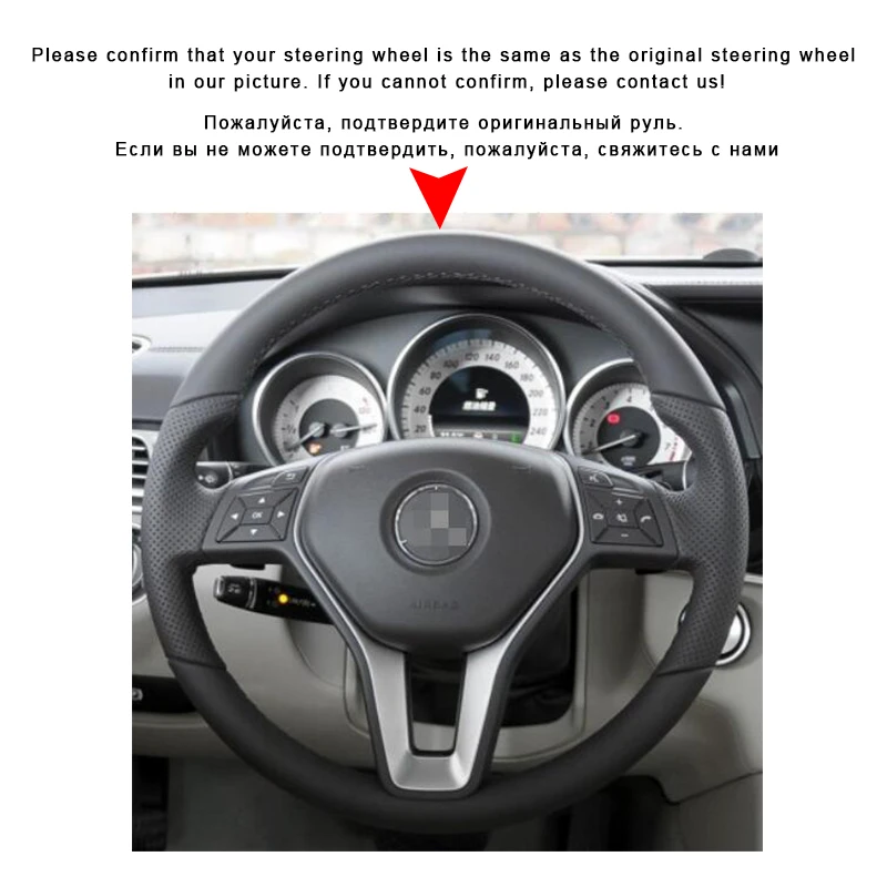 Оплетка для руля Mercedes Benz A-Class 2013-2015 B-Class 2011-2014 CLA-Class | Автомобили и мотоциклы