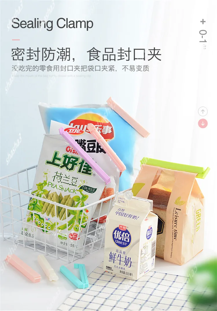 Зажимы для пакетов для пищевых продуктов 1 шт. бытовой контейнер для закусок уплотненные зажимы для сумок герметик зажим еда закрыть Зажим уплотнение кухонный инструмент
