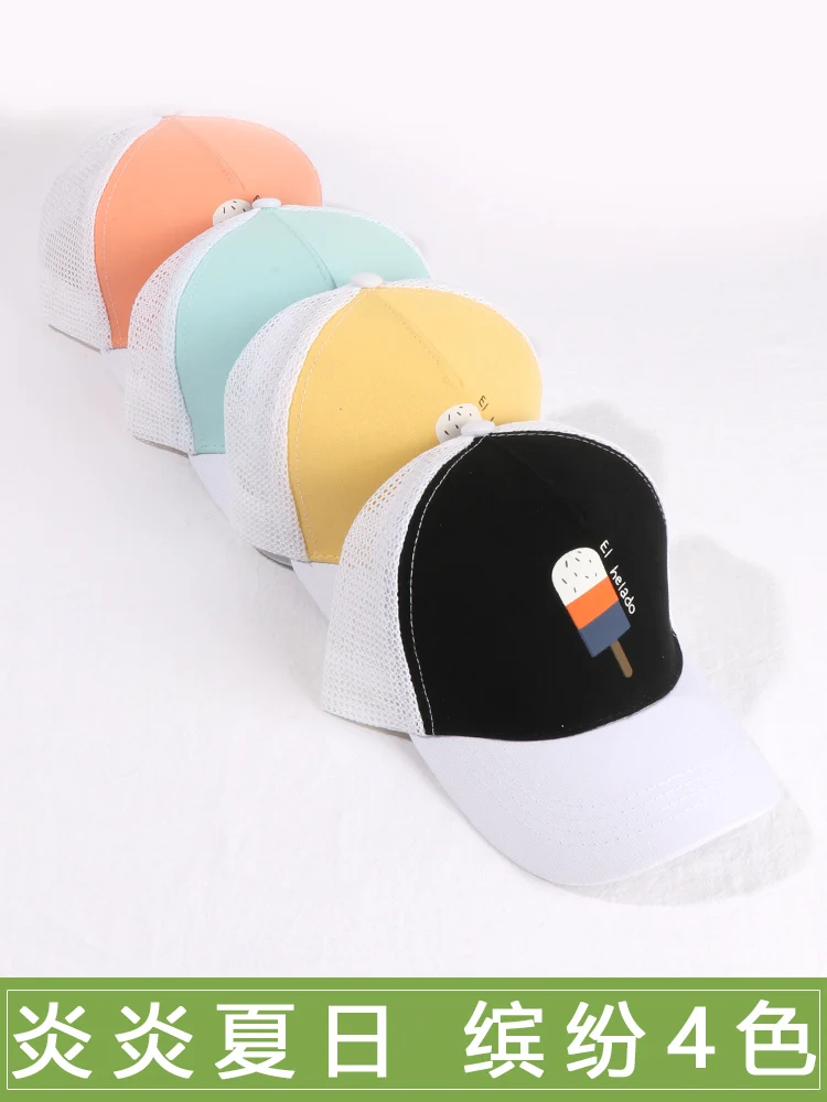 Детская летняя шляпа для мальчиков Солнцезащитная бейсбольная кепка пляжные