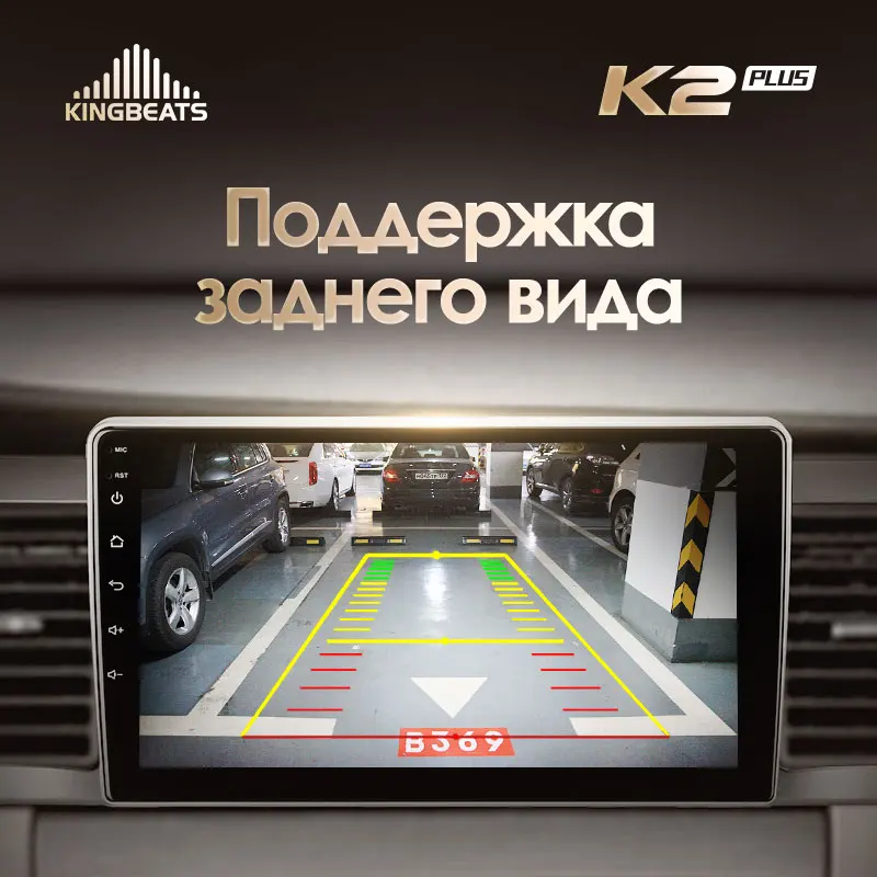 KingBeats штатное головное устройство For Geely SC7 2011 - 2015 GPS Android автомагнитола на андроид