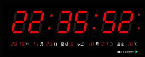 

Intelligent digital perpetual calendar electronic clock wall clock wall clock household electronic clock