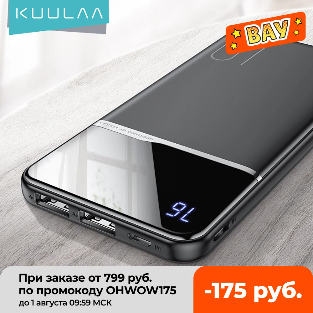  KUULAA Power Bank 10000mAh Портативное зарядное устройство Poverbank 10000 мАч Dual USB сверхтонкое зарядное устройство для Xiaomi Mi 9 8 iPhone  
