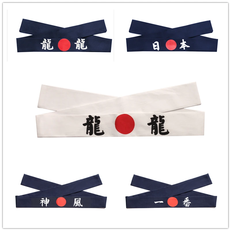 

Promotion - Japan/Japanese Restaurant/Bar Sushi Sashimi Chef Cook Headband - White Ninja