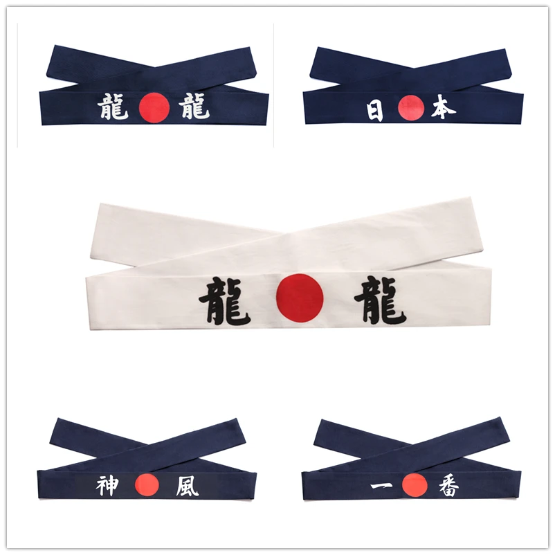 

Free Shipping - Japan Skin Friendly Sport Headband Japanese Restaurant Bar Sushi Sashimi Chef Cook Headband - White Ninja