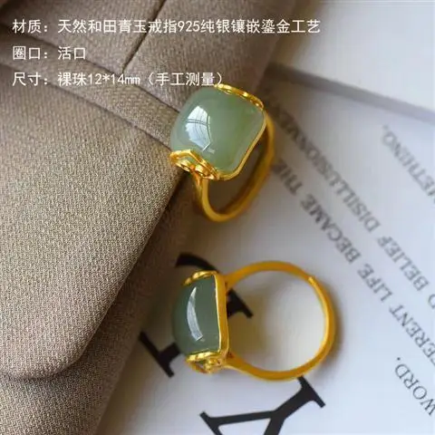 

Natural Hetian Gray Jade Ring Sterling Silver Gilding Craft Fashion Simple Support Identification Adjustable Mouth