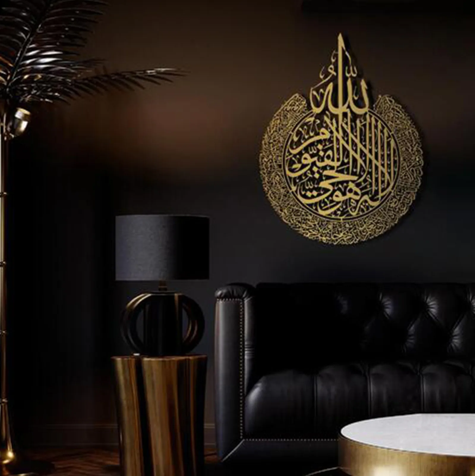 

2021 45x60cm Islamic Wall Art Ayatul Kursi Acrylic Wall Decoration Eid al-Fitry Gift Muslim Wedding Decor Home Hang Decoration