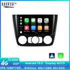 Автомобильный радиоприемник 6G + 128G Android 10 QLED с Wi-Fi, GPS-навигацией, CarPlay, мультимедийный плеер для BMW 1 серии E81, E82, E87, E88, DSP, RDS, GPS