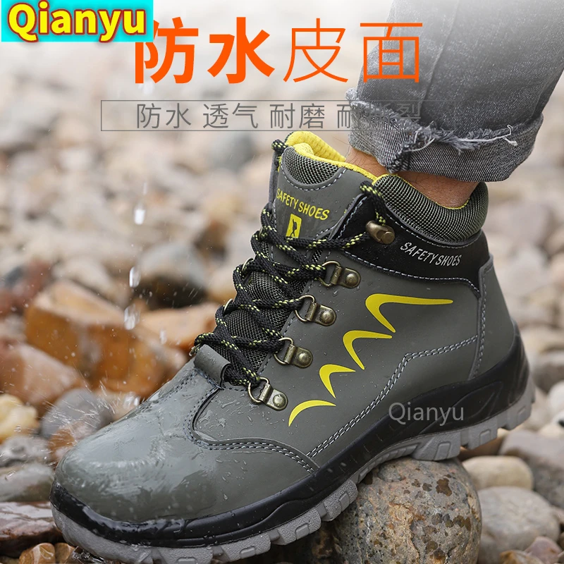 

Мужская защитная обувь для работы, новинка 2021, подходит для защиты от ударов и пирсинга на открытом воздухе со стальным носком