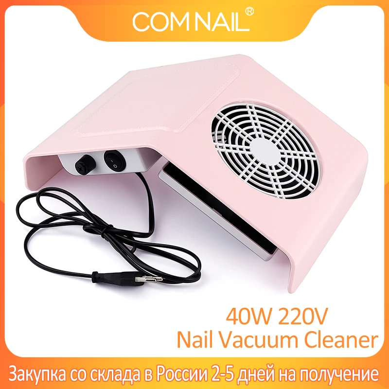 

30/40W Nail Suction Fan Nail Dust Vacuum Cleaner Machine Pink or white Nail Dust Collector Salon Tools with 2Dust Collecting Bag