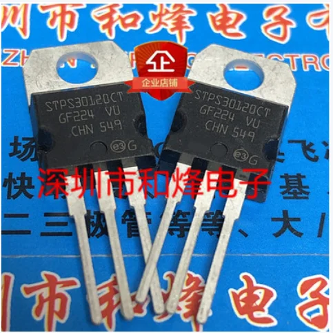 

Free Shipping 10pcs STPS30120CT TO-220 120V 30A