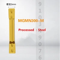 mgmn200 g lf9018mgmn250 g lf9018mgmn300 m lf9018mgmn400 m lf9018mgmn500 m lf9018 cnc carbide inserts for steel 10pcsbox