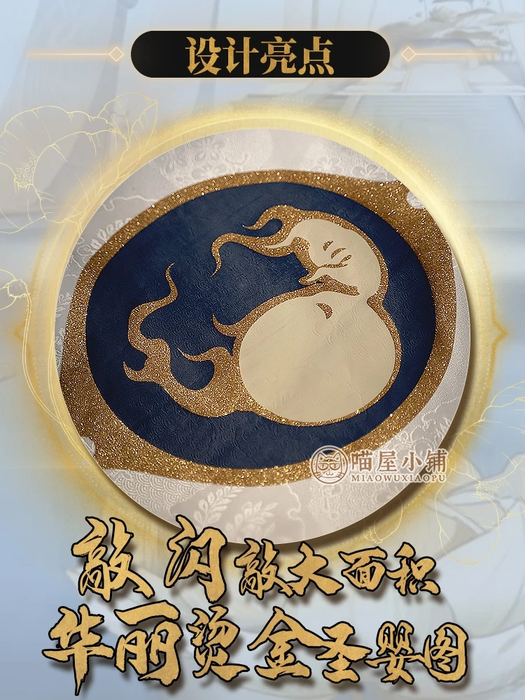 Мужской костюм для косплея кимоно из аниме онмиоджи магматрона непробужденная