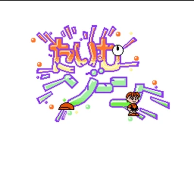 Высокое качество 72 контакта 8 бит игровой картридж временной зоны (J) | Электроника