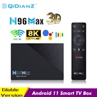 Приставка Смарт-ТВ H96Max RK3566, Android 11, поддержка 3D, 8K, HD, медиаплеер, Bluetooth 2,4G,  1000M, Wi-Fi, H96 MAX