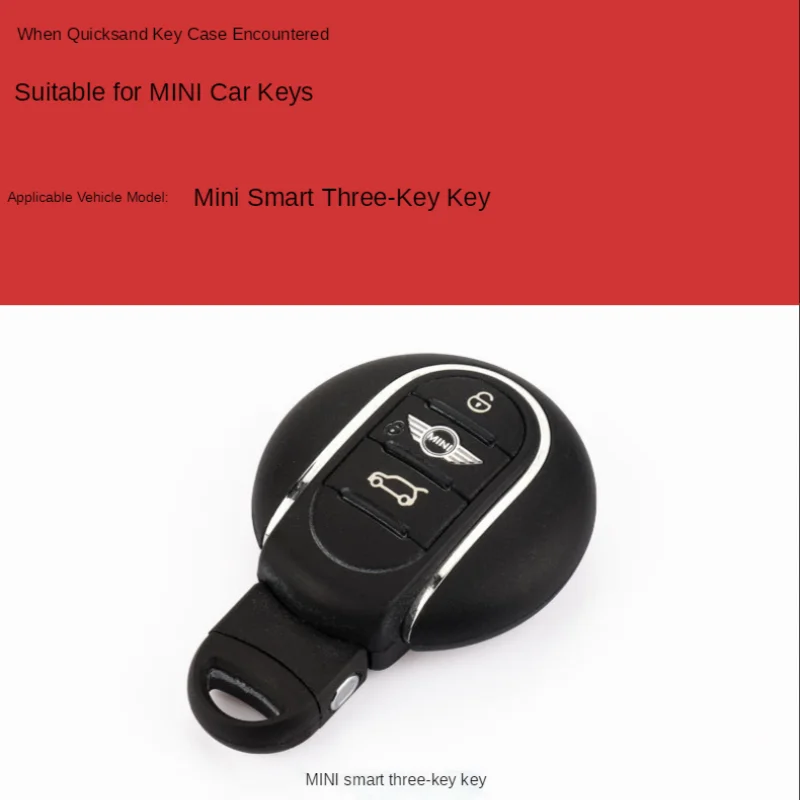 Чехол для автомобильного ключа чехол сумка зыбучий песок BMW MINI COOPER F56 F54 Женский 55 |