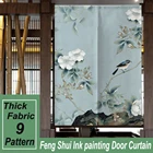 Японский Норен белье двери Шторы фэншуй живописи тушью входной занавес Шторы Ресторан Кухня Гостиная изготовленные на заказ двери Шторы s