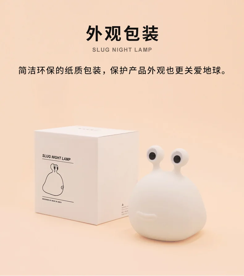 

Anime Cartoon Snuff Nightlight Silicone Sleep Lamp Feeding Light Lamp Gift Manga Toys