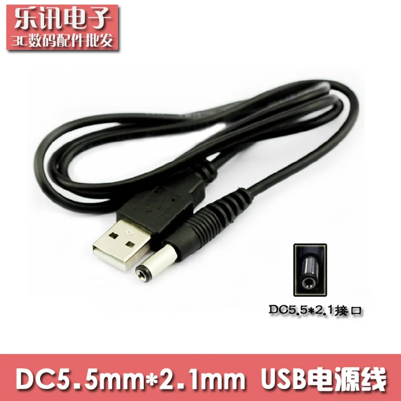 Зарядный электронный кабель для передачи данных с USB на DC5.5 DC электронные