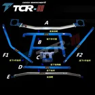 TTCR-II амортизационная стойка, подходит для Mazda 323, защитные аксессуары для стайлинга автомобилей, стабилизатор, Натяжной стержень из алюминиевого сплава