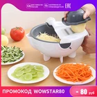 Фреза для картофеля, терка для редиса, бытовая ручная кухонная утварь, инструмент для измельчения и слива