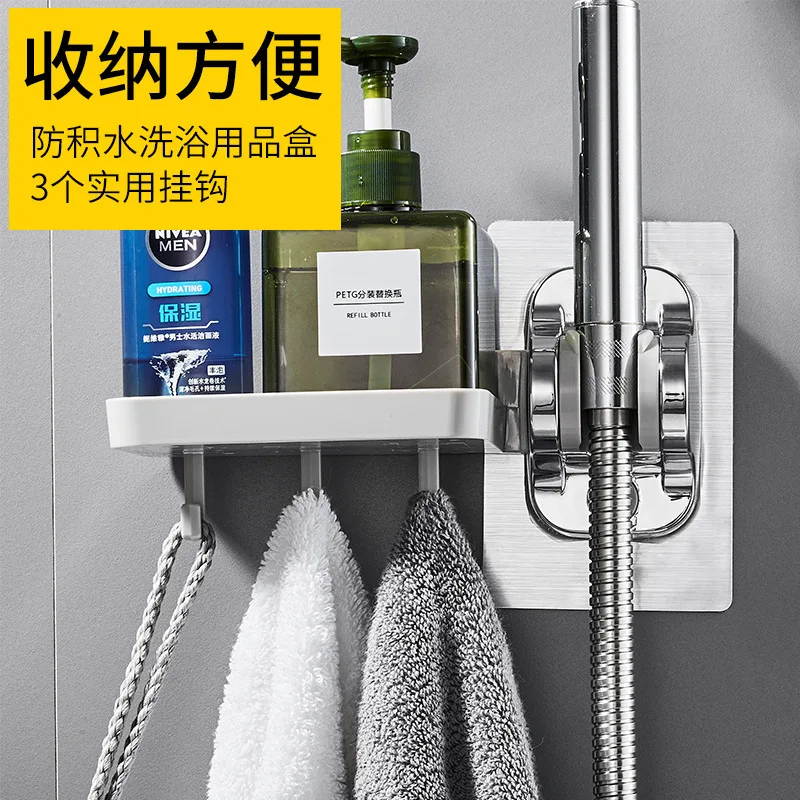 Держатель для душа и мыла с фиксированным основанием | Обустройство дома