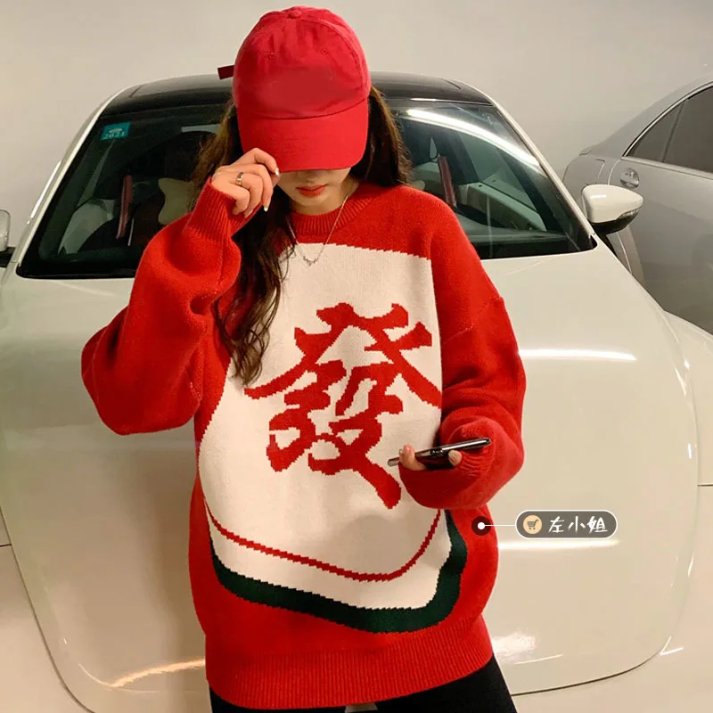 

Новые красные вязаные пуловеры с круглым вырезом, корейские повседневные свободные зимние женские топы, хипстерские вязаные свитера с длин...