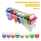 Универсальная профессиональная машинка для стрижки волос для wahl машинка для стрижки волос парикмахерская расческа машинка для стрижки волос Премиум клипер Концевая расческа