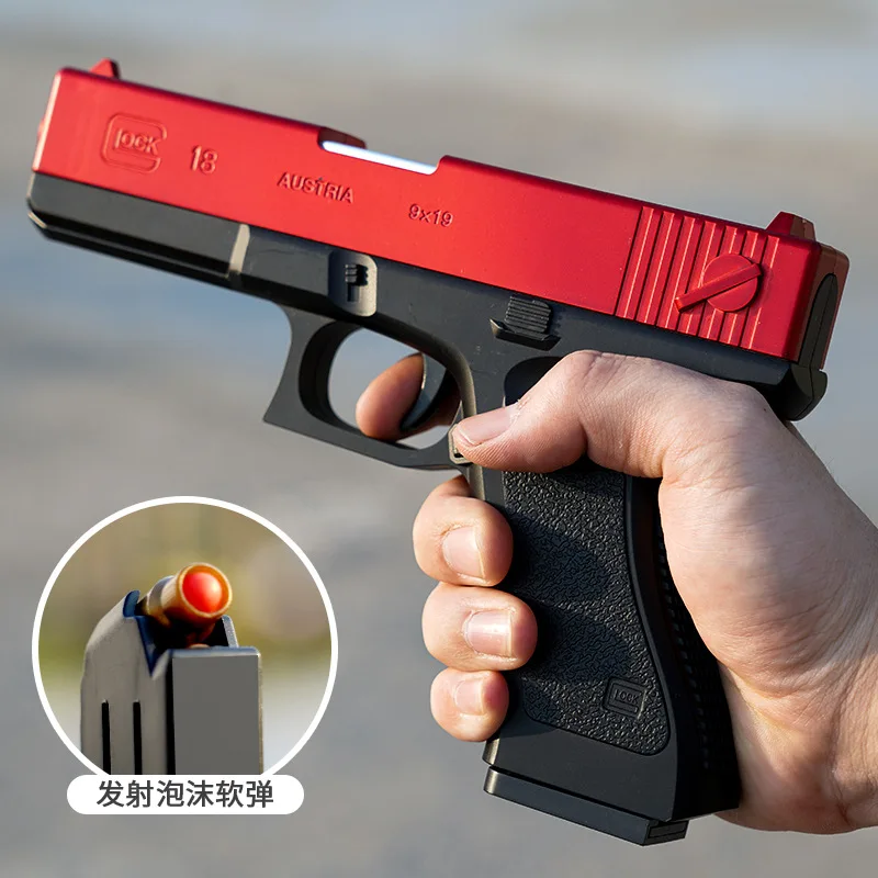 Пистолет для страйкбола M1911 Glock EVA игрушечный пистолет с мягкими пулями