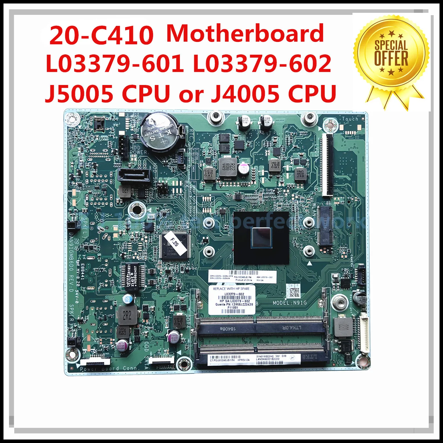 Для HP 20-C 20-C410 N91G Φ с ЦПУ J4005 или J5005 | Компьютеры и офис