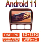 Автомобильный мультимедийный плеер 9 