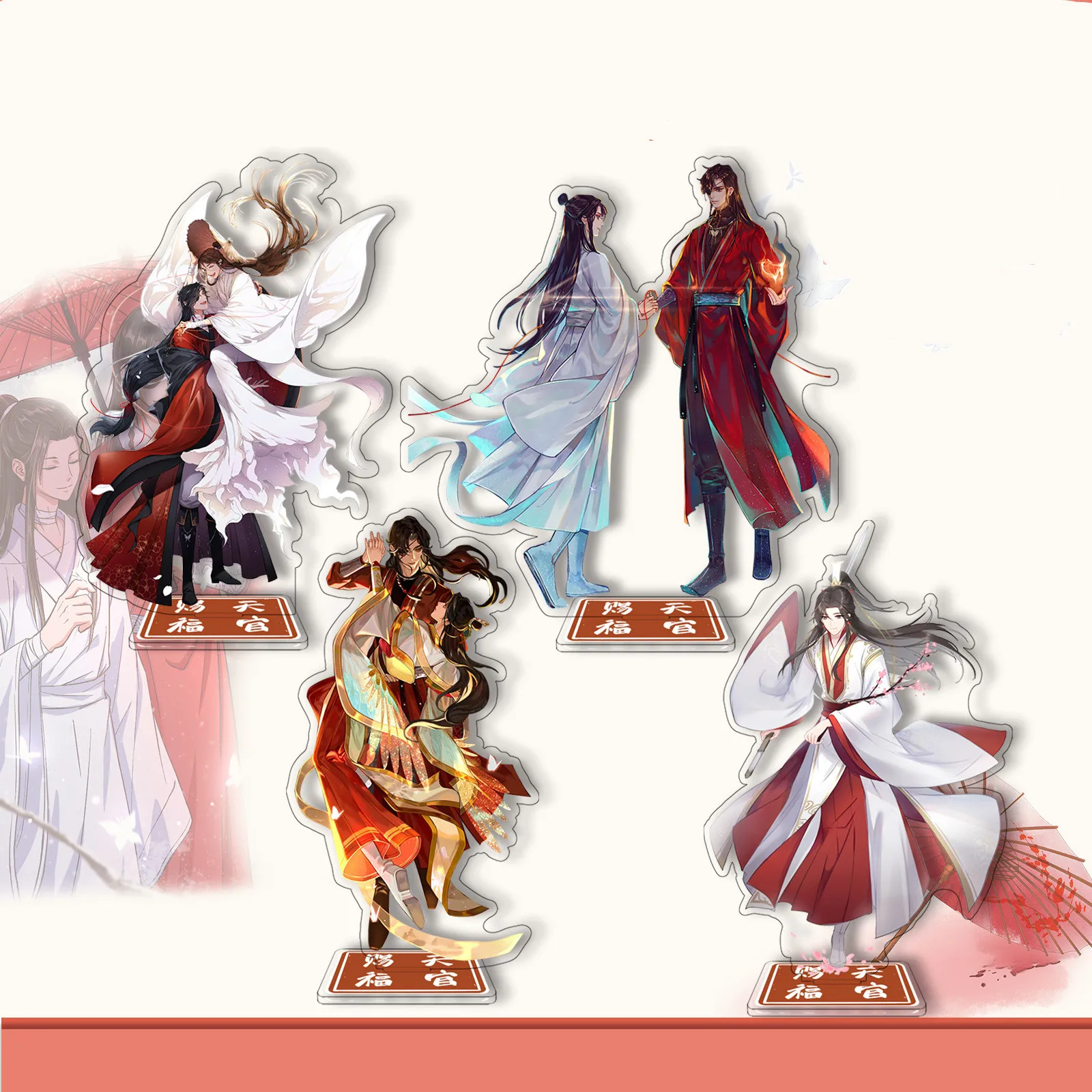 

Коллекционная игрушка Tian Guan Ci Fu Xie Lian Hua, официальное благословение