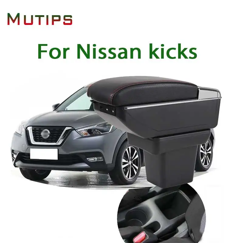 Подлокотник Mutips для Nissan Kicks кожаный подлокотник рук USB контейнер хранения