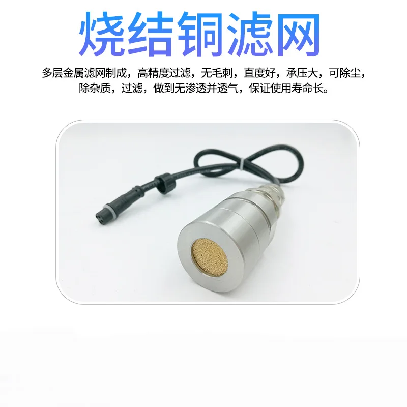 Датчик кислорода разделенный промышленный RS485 аналоговый датчик количества газа