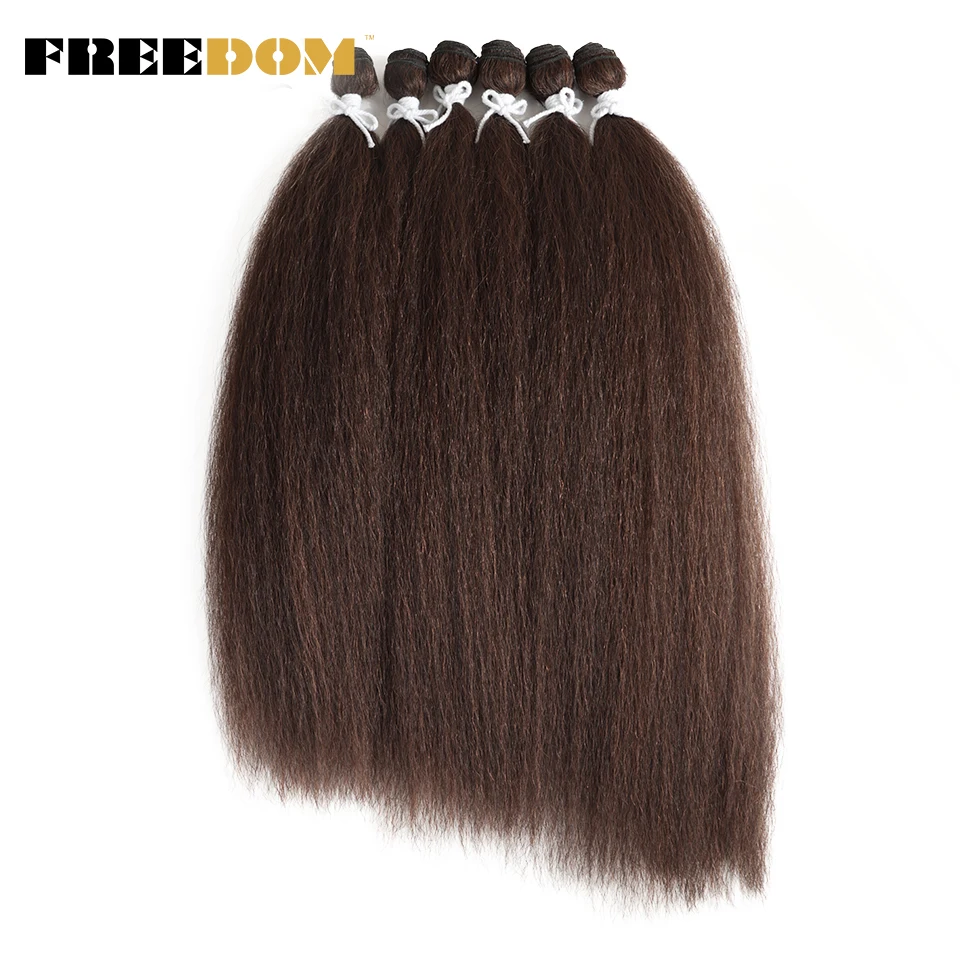 Синтетические накладные волосы Yaki FREEDOM прямые пучки волос 6 цветов коричневые с