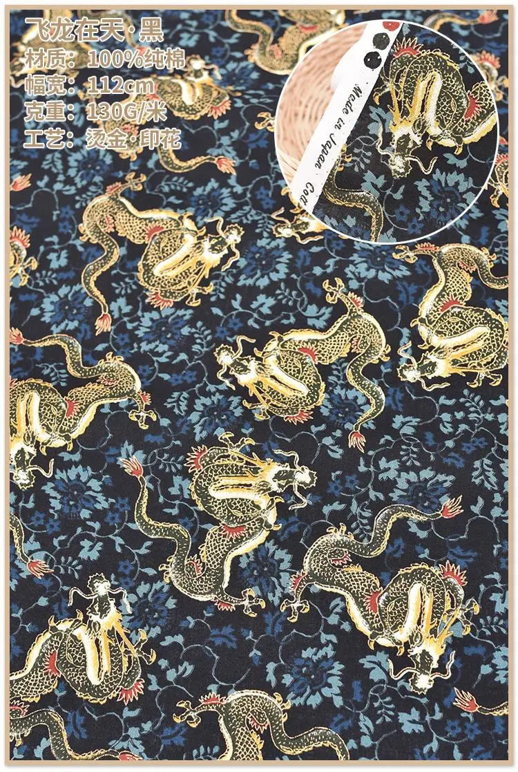 Японский Винтажный Зеленый Дракон китайская длинная бронзовая ткань из 100%