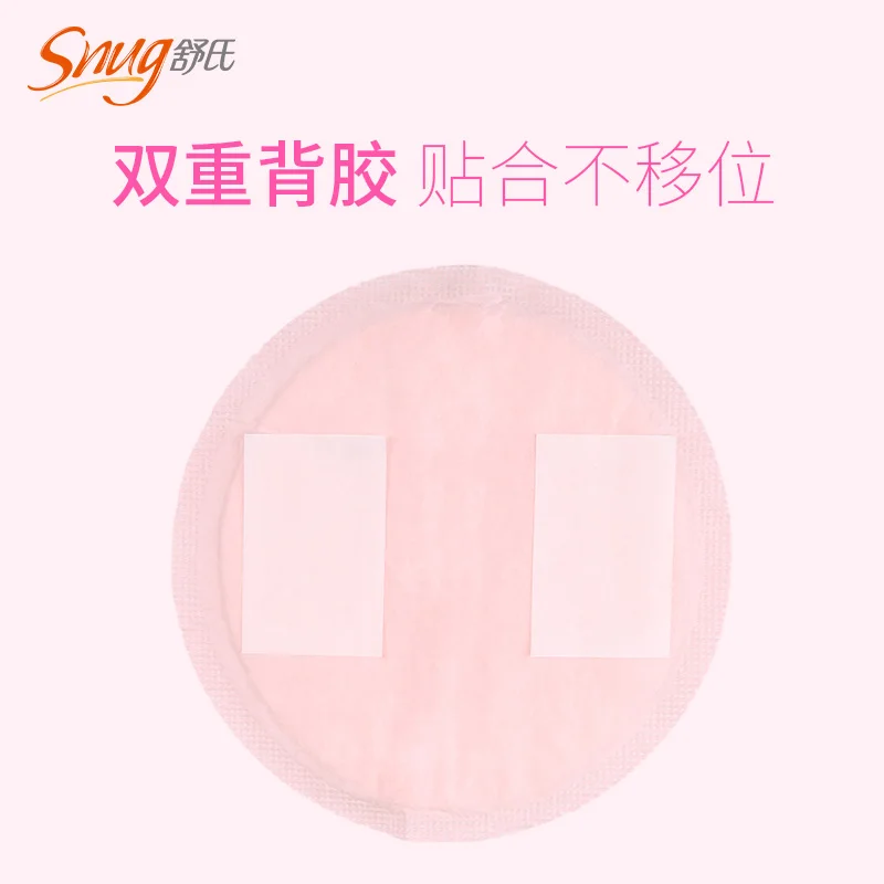 

3D pregnant women ultra-thin breathable anti-galactorrhea pad 24 tablets of a one-time anti-galactorrhea pad breastfeeding pad