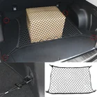 70x70 см автостайлинг сетка для багажника эластичный нейлоновый задний багажник для груза органайзер для хранения багажная сетка держатель Автомобильный аксессуар
