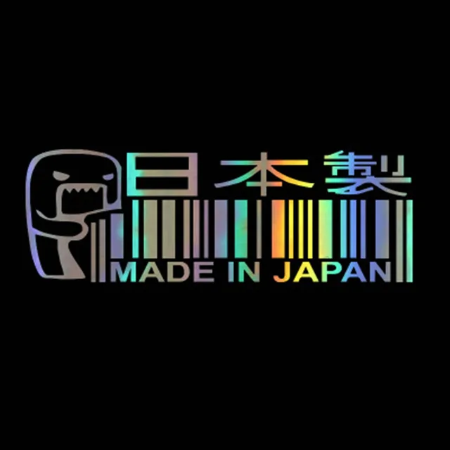 

Сделано в Японии Смешные автомобильные Стикеры s Светоотражающая наклейка на машину для тела наклейки задний бампер ремонт Стикеры