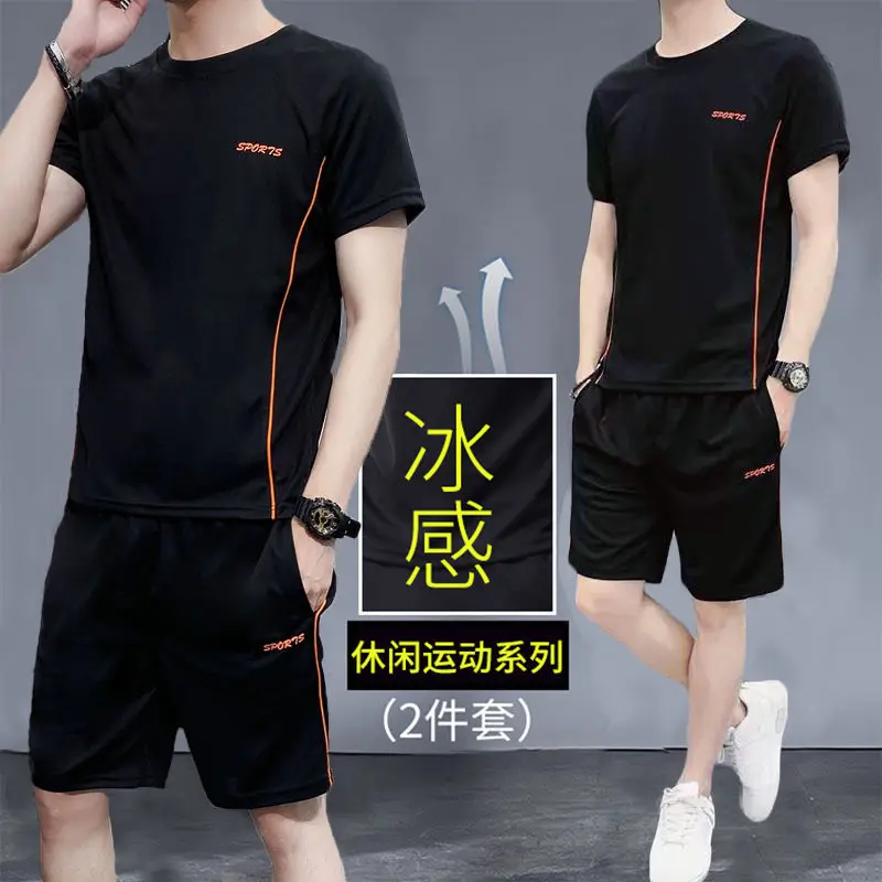 

2020 summer sports suit men's casual suit short sleeve T-shirt summer two piece running fitness football shirt 5325