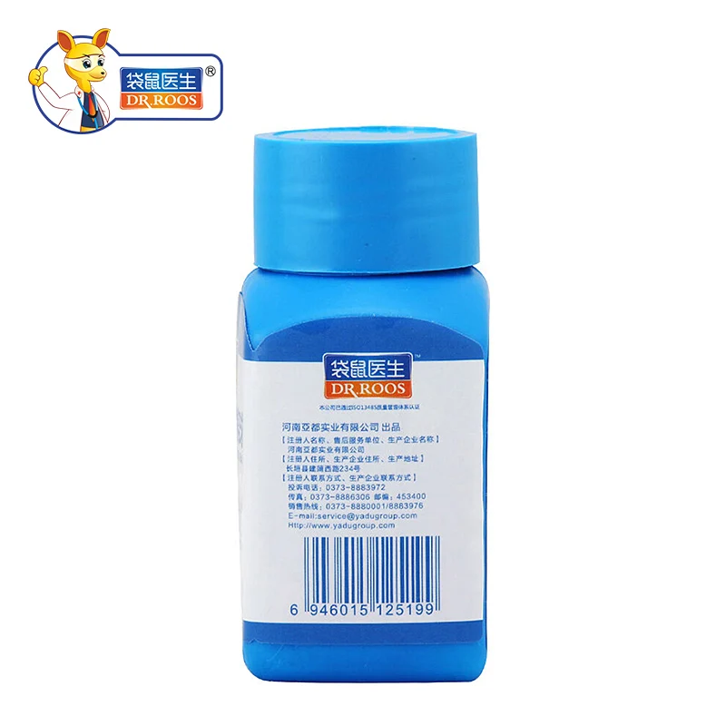 75 шт 3 бутылки одноразовые спиртовые ватные шарики 75% спирт стерильные очистка