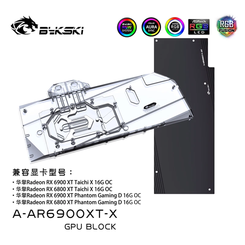 

Bykski Water Block use for Asrock RX6900XT/RX6800XT Phantom Gaming /RX6900XT/RX6800XT Taichi X 16G OC GPU Card/Full Cover Copper
