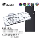 Водоблок Bykski для Asrock RX6900XTRX6800XT Phantom Gaming RX6900XTRX6800XT Taichi X 16G OC GPU Cardполное покрытие из меди